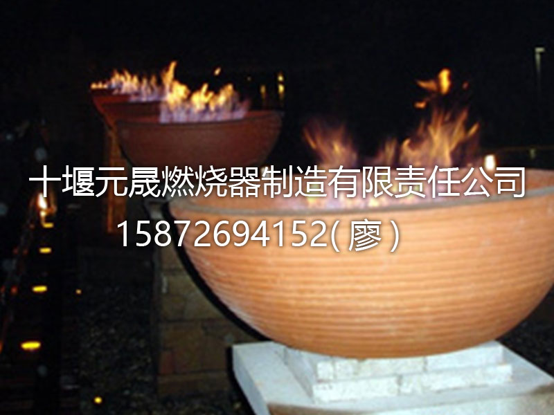景觀火炬